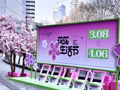 -金茂览秀城
