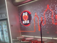 -DQ·蛋糕·冰淇淋(西城红场店)