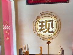 -德天顺盖码饭(人民西路店)