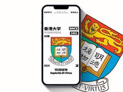 -香港大学