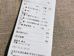 -有喜胶东小馆(太申祥和店)