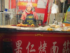 -小魏哥果仁烤面筋