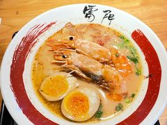 -雷门拉面店(新光天地店)