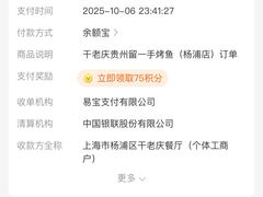 -干老庆贵州留一手烤鱼·地摊火锅(财经大学店)