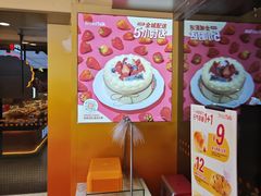 -BreadTalk面包新语·烘焙蛋糕(五羊邨店)