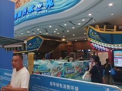 -广州融创水世界