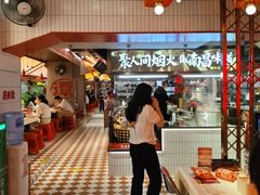 -谭十三大排档·18年老字号(船山路总店)