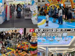 -新城市广场