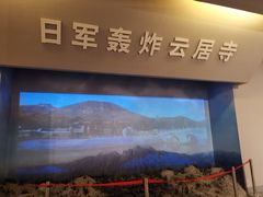 -平西抗日烈士陵园