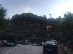 -枇杷园食为鲜火锅(南山店)