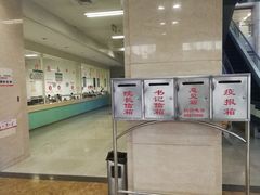 -常州市第一人民医院