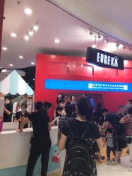 -Eureka优瑞卡儿童主题乐园(合生汇购物中心店)