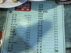 -百富露(跃龙北路店)