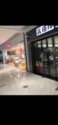 -八佰伴8008星级形象店
