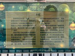 -王府井天主教堂