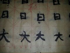 android_upload_pic-东方童画少儿美术(莘庄体验馆)