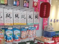 -瑞派·关忠动物医院(国瑞店)