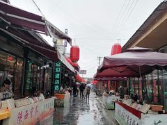 -茯茶镇