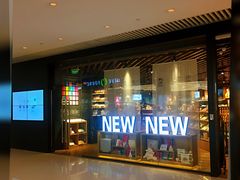 -九木杂物社(恒隆广场店)