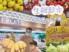 -武汉荟聚