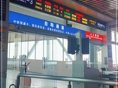 -桂林北站