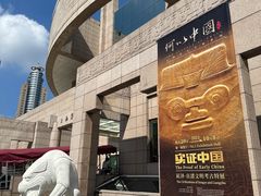 -上海博物馆(人民广场馆)