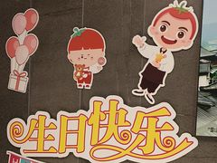 -海底捞火锅(长宁路龙之梦店)