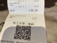-COSTA COFFEE(恒基名人购物中心店)