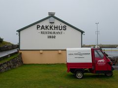 -Pakkhús Restaurant