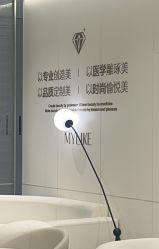 -杭州美莱医疗美容医院