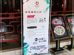 -志晖园圆子鸡·辣子鸡(阳光店)