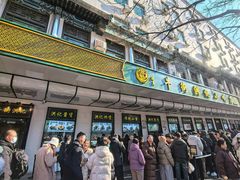 -牛街洪记小吃店(牛街店)