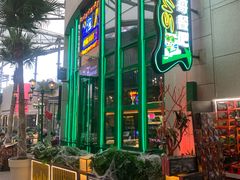 -Famous肥猫墨西哥音乐餐吧(五棵松华熙LIVE店)