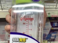 -荷花亲子(尖沙咀店)