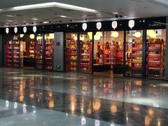 -佛山市图书馆(祖庙路分馆)