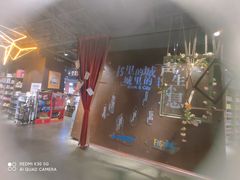 -扶光书店(中环店)