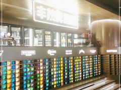 -丰茂烤串(港旅店)
