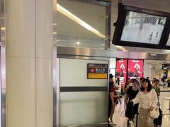 -杭州萧山国际机场