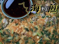 海蛎煎-福州人铭小吃