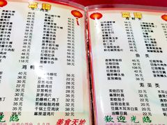 -天瑞祥烧麦馆(芥园西道店)