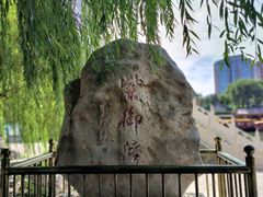 -皇家御河游(紫御湾码头)