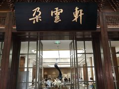 -南京路步行街