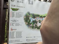 -海口观澜湖火山温泉谷