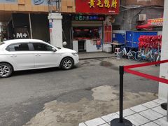 -黄毛鸭脖(汉阳总店)