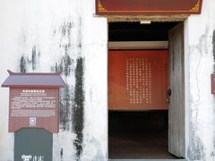 -清漾毛氏文化村