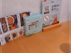 -蜜桃餐厅·伴山(绿宝广场店)