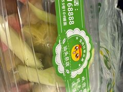 -阿群甘草水果