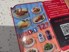 -味千拉面(淮安楚州万达店)