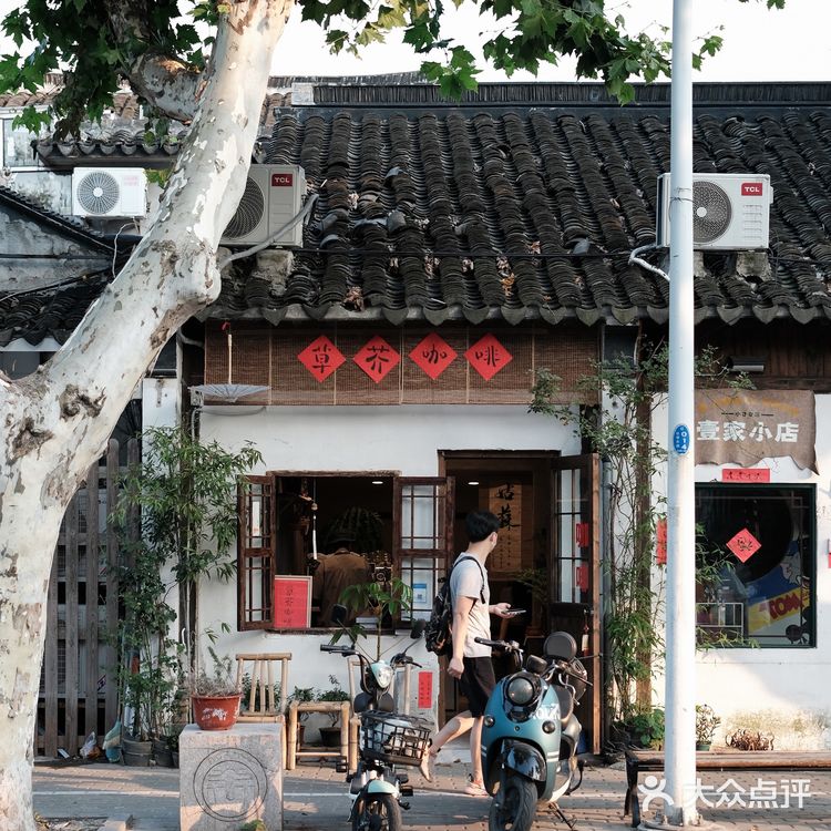 苏州探店|我心中的苏式特调咖啡天花板🥇