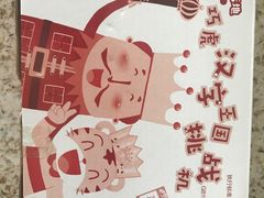 -英孚教育青少儿(河东资深教研中心)